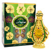 Huile de Parfum Sadaat - Naseem - 20ml